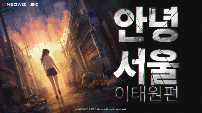 Neowiz CEO G-Star接受专访 《匹诺曹的谎言》续作在路上 中国市场是核心