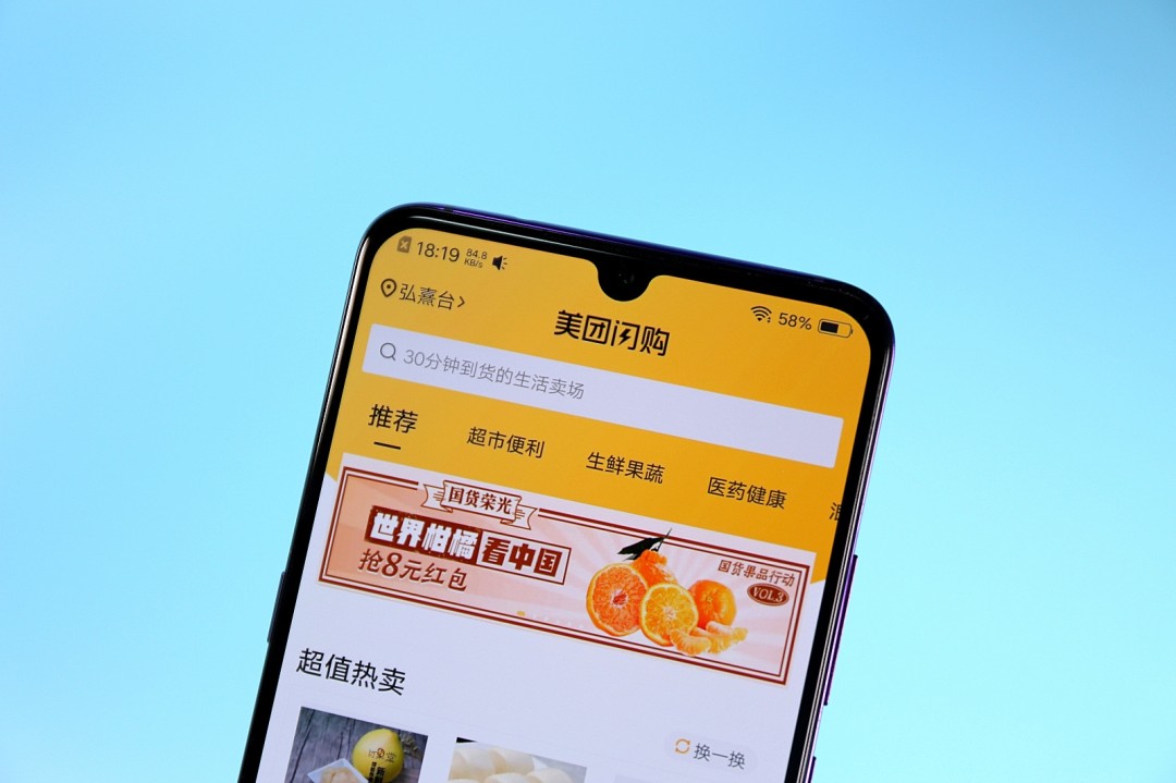 美团Q3亏损160亿!持续王兴:外卖价格战是美团卖内卷不可持续